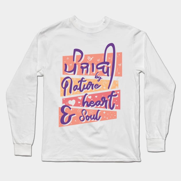 Punjabi by nature Long Sleeve T-Shirt by StayAnokh